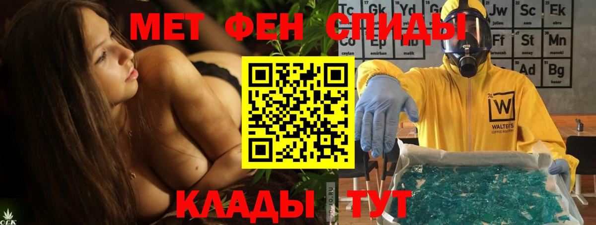 Amphetamine Premium Миллерово