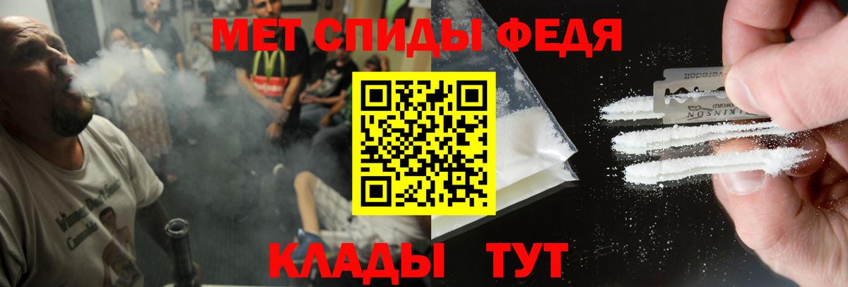 АМФЕТАМИН 97%  Вход с VPN  АМФ  Миллерово 