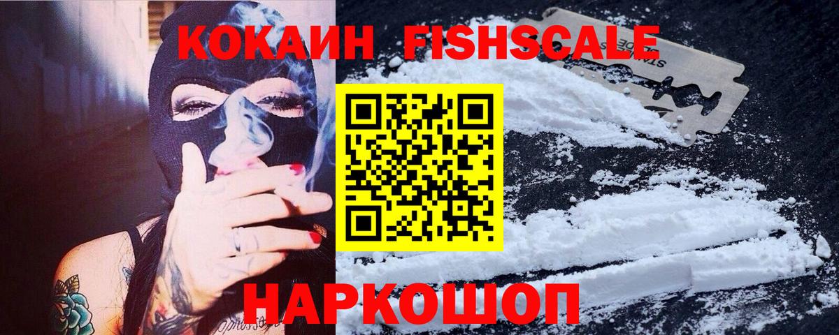 Кокаин 98% Миллерово