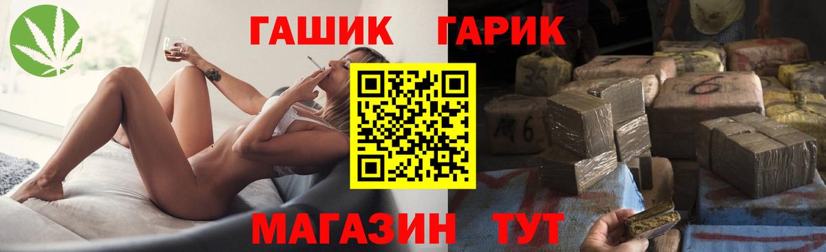 Гашиш  Вход с VPN  Гашиш гашик  Миллерово  Гашиш гашик 