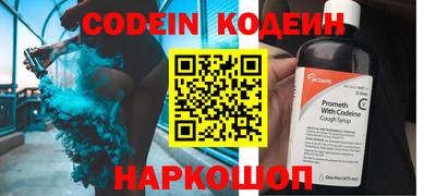 спайс Донецк