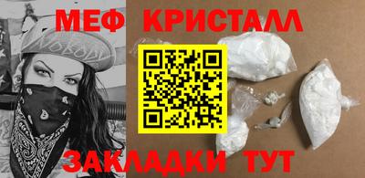 MESCALINE Дубна