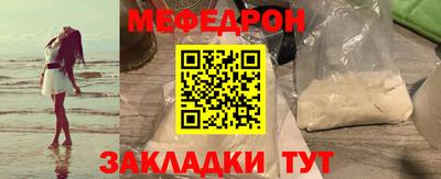 спайс Донецк