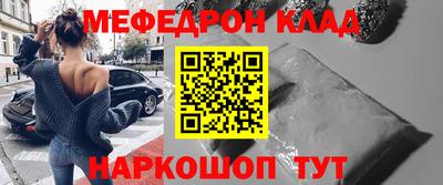 кокаин премиум Донской