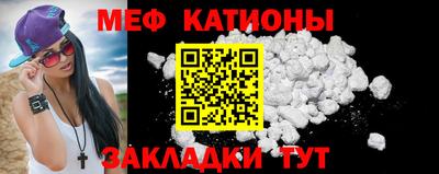 спайс Донецк