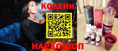 кокаин премиум Донской