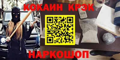кокаин премиум Донской