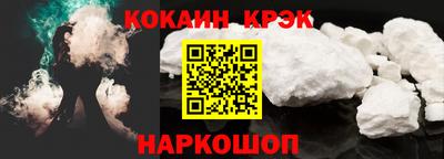 кокаин премиум Донской