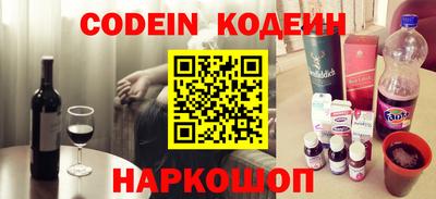 спайс Донецк
