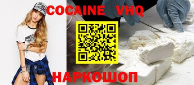 спайс Донецк