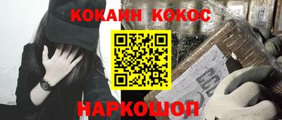 спайс Донецк