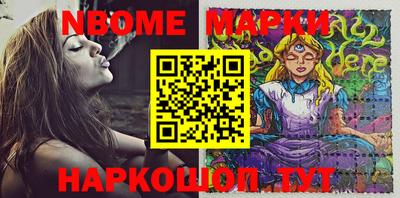 спайс Донецк