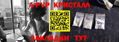 спайс Донецк