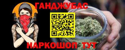 MESCALINE Дубна
