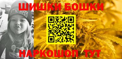 спайс Донецк