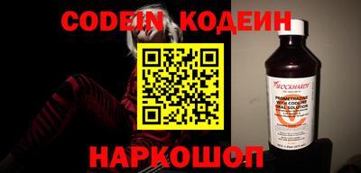 спайс Донецк