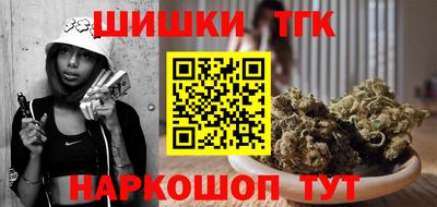 спайс Донецк