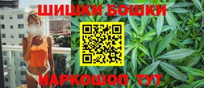 спайс Донецк