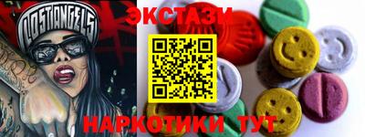 спайс Донецк