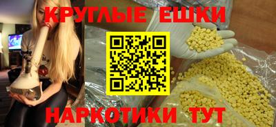 спайс Донецк