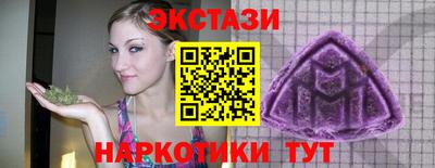 MESCALINE Дубна