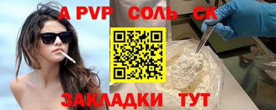 кокаин премиум Донской