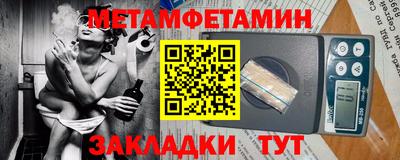 марки nbome Усть-Илимск