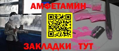спайс Донецк