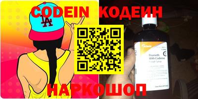 MESCALINE Дубна