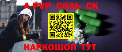 кокаин премиум Донской