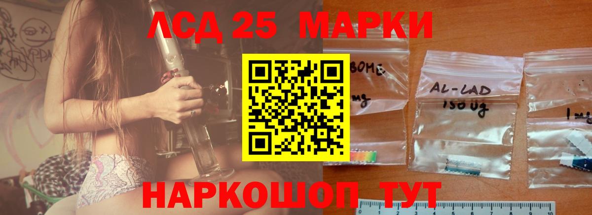 Лсд 25 экстази кислота  Лсд 25 экстази ecstasy  Миллерово  Вход с VPN 