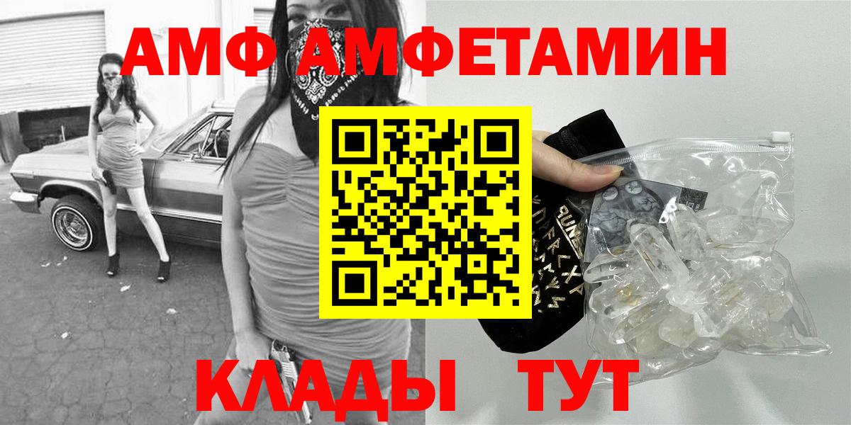 Первитин  Метамфетамин Декстрометамфетамин 99.9%  Вход с VPN  Метамфетамин Декстрометамфетамин 99.9%  Миллерово 