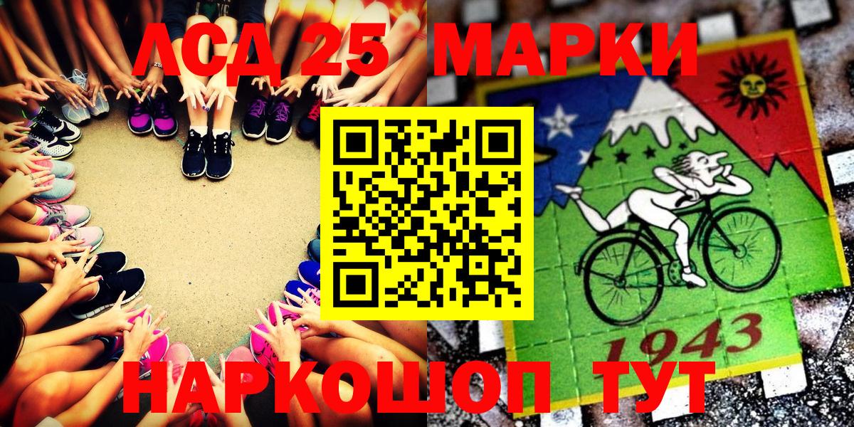 Марки NBOMe 1,5мг  Марки NBOMe 1,5мг  Вход с VPN  Миллерово 