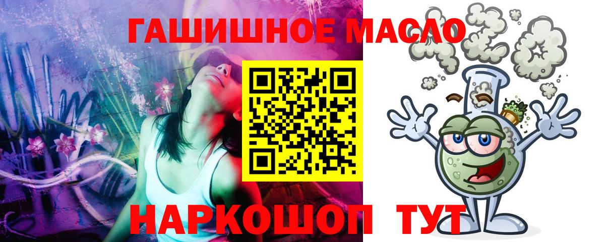 Дистиллят ТГК концентрат Миллерово