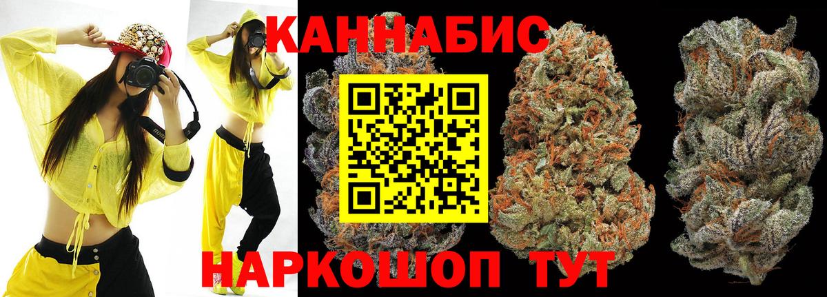 Бошки марихуана индика Миллерово